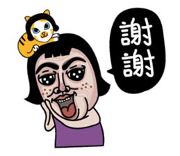 Ms.Chun Tao(Everyday life) sticker #7399510