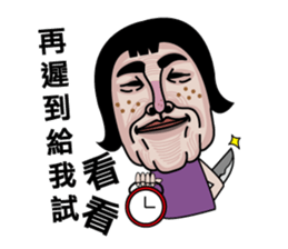 Ms.Chun Tao(Everyday life) sticker #7399513