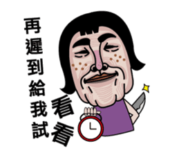 Ms.Chun Tao(Everyday life) sticker #7399513