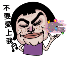 Ms.Chun Tao(Everyday life) sticker #7399517