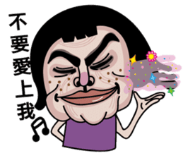 Ms.Chun Tao(Everyday life) sticker #7399517