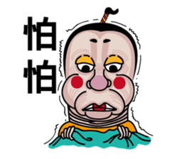 Ms.Chun Tao(Everyday life) sticker #7399518