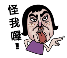 Ms.Chun Tao(Everyday life) sticker #7399519