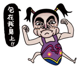 Ms.Chun Tao(Everyday life) sticker #7399520