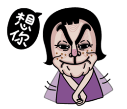 Ms.Chun Tao(Everyday life) sticker #7399521