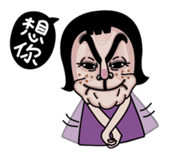 Ms.Chun Tao(Everyday life) sticker #7399521