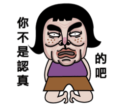 Ms.Chun Tao(Everyday life) sticker #7399522