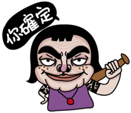 Ms.Chun Tao(Everyday life) sticker #7399526