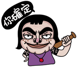 Ms.Chun Tao(Everyday life) sticker #7399526