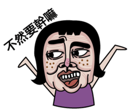 Ms.Chun Tao(Everyday life) sticker #7399528