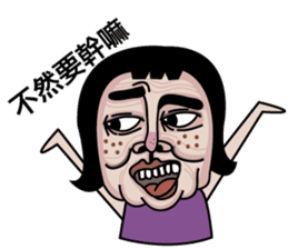 Ms.Chun Tao(Everyday life) sticker #7399528