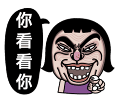 Ms.Chun Tao(Everyday life) sticker #7399529