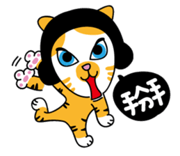 Ms.Chun Tao(Everyday life) sticker #7399531