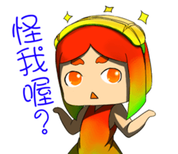 Anthropomorphic Taiwan mango NO.2 sticker #7399575