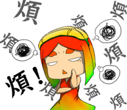 Anthropomorphic Taiwan mango NO.2 sticker #7399581