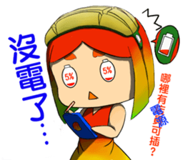 Anthropomorphic Taiwan mango NO.2 sticker #7399582