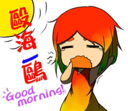 Anthropomorphic Taiwan mango NO.2 sticker #7399585