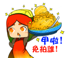 Anthropomorphic Taiwan mango NO.2 sticker #7399586