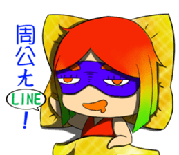 Anthropomorphic Taiwan mango NO.2 sticker #7399588