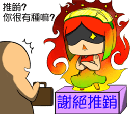 Anthropomorphic Taiwan mango NO.2 sticker #7399594