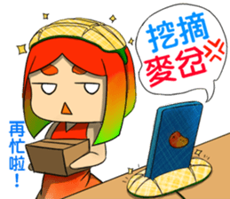 Anthropomorphic Taiwan mango NO.2 sticker #7399602