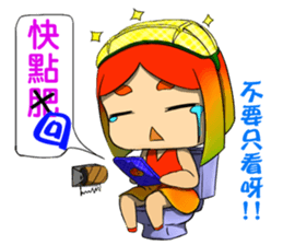 Anthropomorphic Taiwan mango NO.2 sticker #7399603