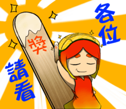 Anthropomorphic Taiwan mango NO.2 sticker #7399609