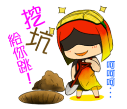 Anthropomorphic Taiwan mango NO.2 sticker #7399610