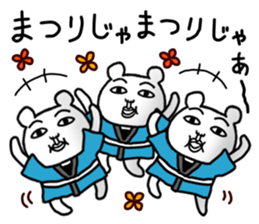 Daily life of white bear 3 sticker #7399612