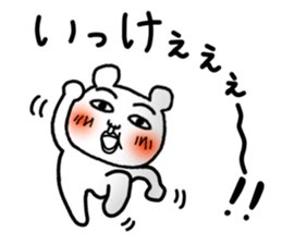 Daily life of white bear 3 sticker #7399617