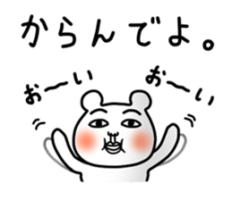 Daily life of white bear 3 sticker #7399618