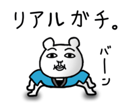 Daily life of white bear 3 sticker #7399619