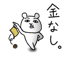 Daily life of white bear 3 sticker #7399624