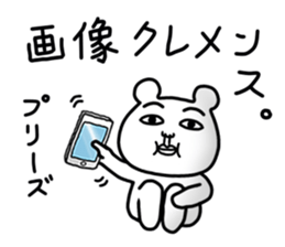 Daily life of white bear 3 sticker #7399632