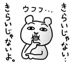 Daily life of white bear 3 sticker #7399633