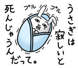 Daily life of white bear 3 sticker #7399639