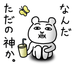 Daily life of white bear 3 sticker #7399640