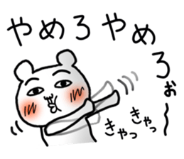 Daily life of white bear 3 sticker #7399646