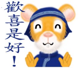 Chinese Zodiac 03 sticker #7399772