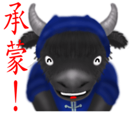 Chinese Zodiac 03 sticker #7399774