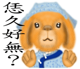 Chinese Zodiac 03 sticker #7399778