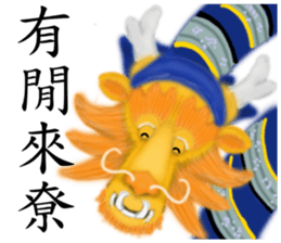 Chinese Zodiac 03 sticker #7399780