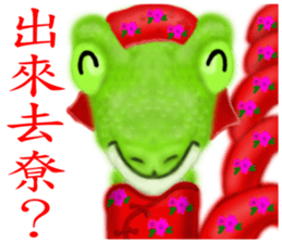 Chinese Zodiac 03 sticker #7399782