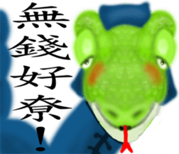 Chinese Zodiac 03 sticker #7399783