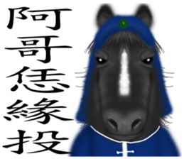 Chinese Zodiac 03 sticker #7399785