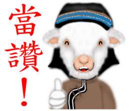 Chinese Zodiac 03 sticker #7399786