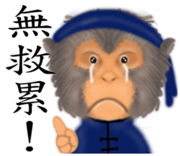 Chinese Zodiac 03 sticker #7399789