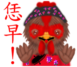 Chinese Zodiac 03 sticker #7399790