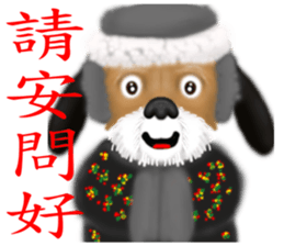 Chinese Zodiac 03 sticker #7399792