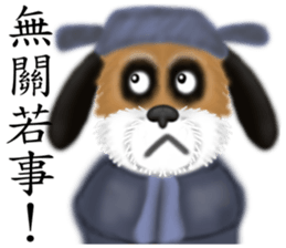 Chinese Zodiac 03 sticker #7399793